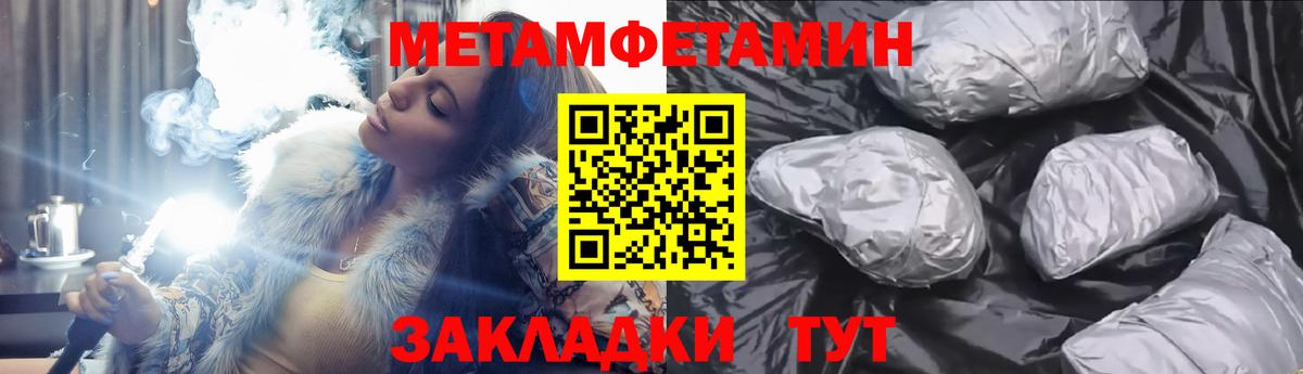 Ростов Великий  АМФЕТАМИН  Вход с VPN  Амфетамин Premium 
