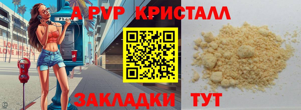 A PVP крисы CK Ростов Великий