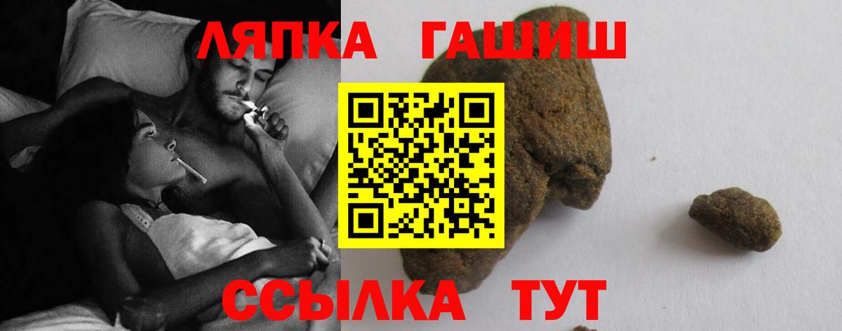 где найти   Вход с VPN  Ростов Великий  ГАШИШ ice o lator  ГАШ 