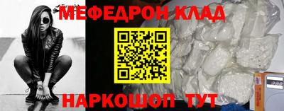 гашик Первоуральск