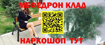 гашик Первоуральск