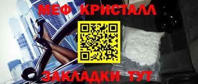 MESCALINE Партизанск