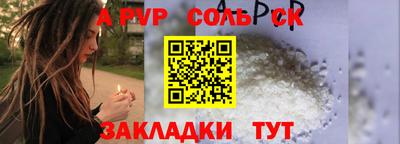 бошки Пенза