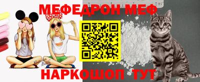 MESCALINE Партизанск