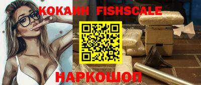 MESCALINE Партизанск