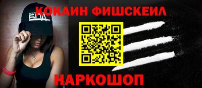 гашик Первоуральск