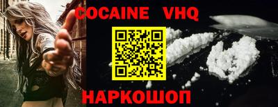 MESCALINE Партизанск