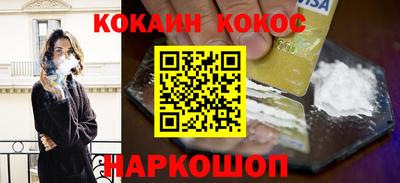бошки Пенза