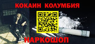 бошки Пенза
