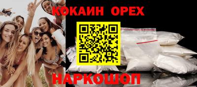 гашик Первоуральск