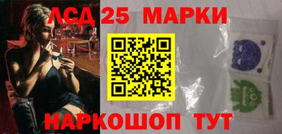 MESCALINE Партизанск