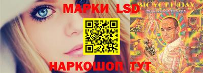 марки nbome Рыбинск