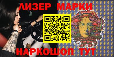 гашик Первоуральск