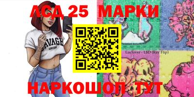 бошки Пенза
