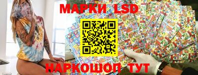 гашик Первоуральск