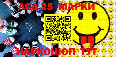 MESCALINE Партизанск