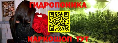 гашик Первоуральск