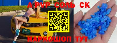 гашик Первоуральск