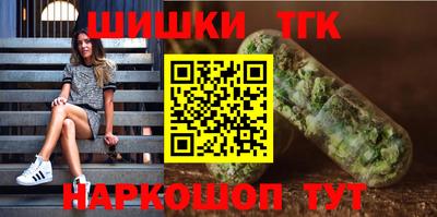 бошки Пенза