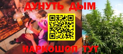 гашик Первоуральск