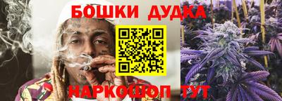 бошки Пенза