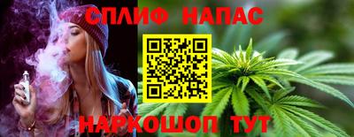 MESCALINE Партизанск