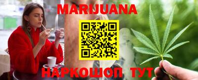 MESCALINE Партизанск