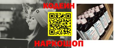 MESCALINE Партизанск