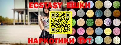 гашик Первоуральск
