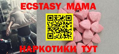 гашик Первоуральск