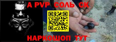 гашик Первоуральск