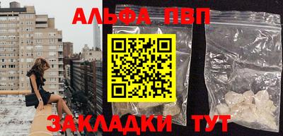 MESCALINE Партизанск