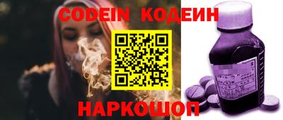 бошки Пенза