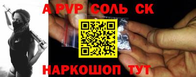 бошки Пенза