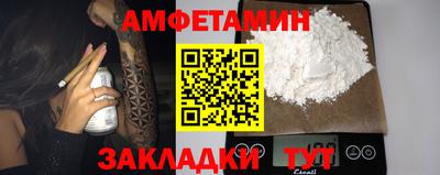 бошки Пенза