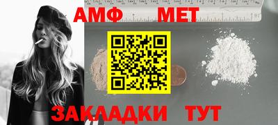 гашик Первоуральск