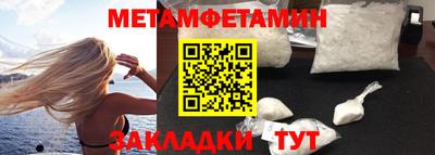 бошки Пенза