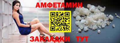 прущая мука Рузаевка