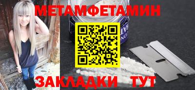 бошки Пенза