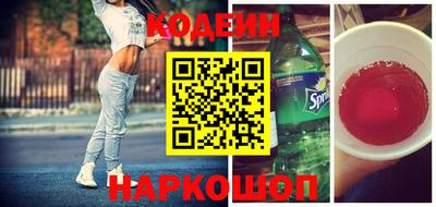 MESCALINE Партизанск