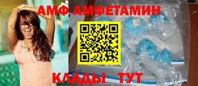 MESCALINE Партизанск