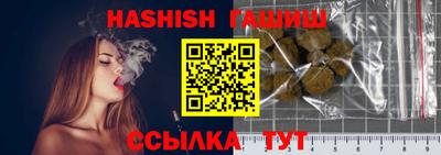 бошки Пенза