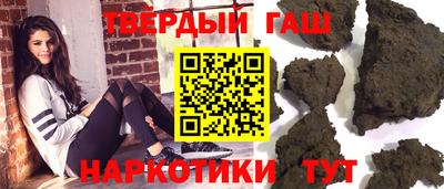 MESCALINE Партизанск