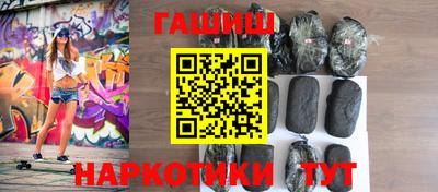 MESCALINE Партизанск