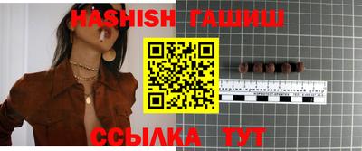 MESCALINE Партизанск