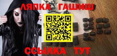 гашик Первоуральск