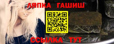 MESCALINE Партизанск