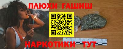 MESCALINE Партизанск