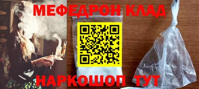 бошки Пенза