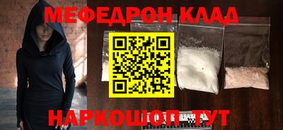 бошки Пенза